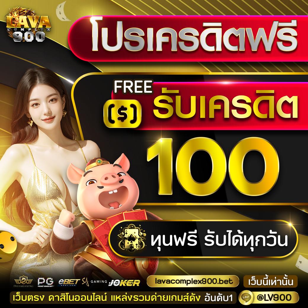 thvip เว็บตรง สล็อต ฝากถอนออโต้ ไม่ผ่านเอเย่นต์ 2026