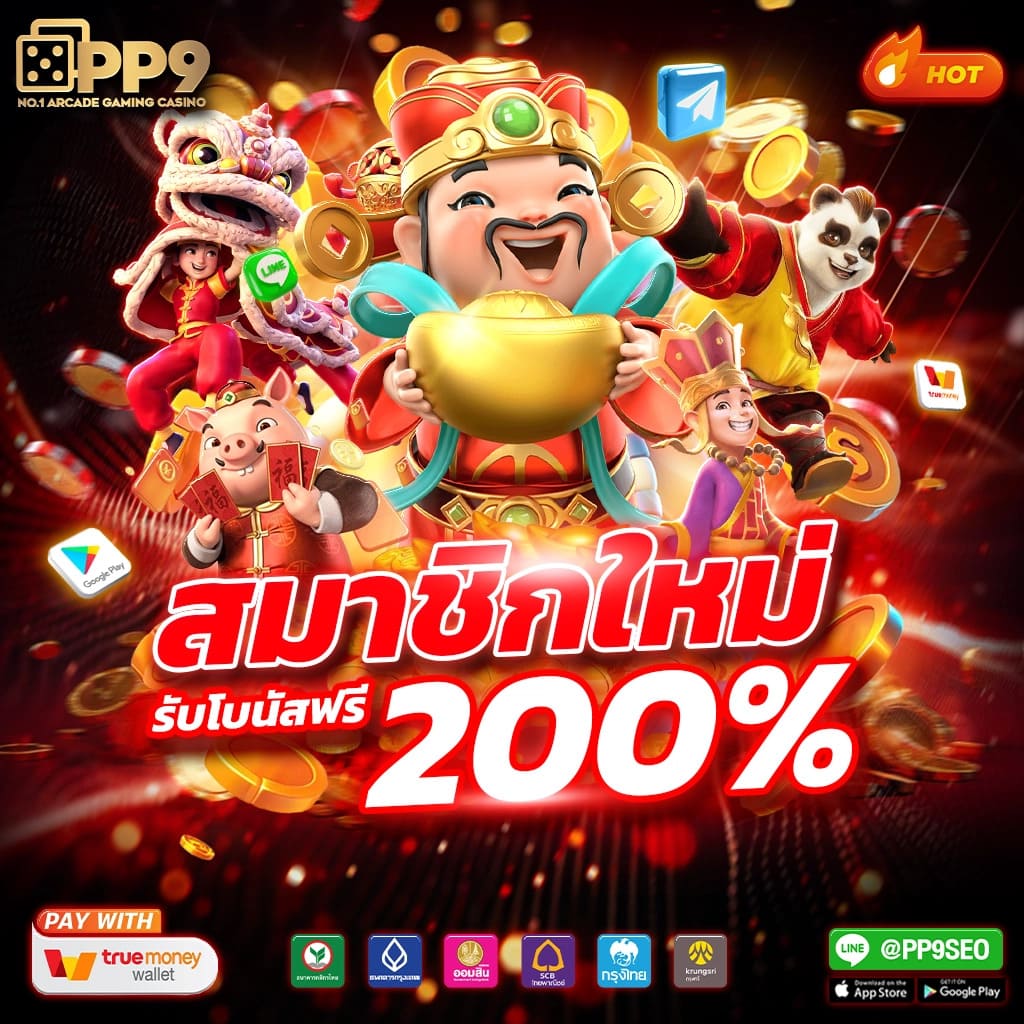 tictacfun เว็บตรง สล็อต ฝากถอนออโต้ ไม่ผ่านเอเย่นต์ 2026