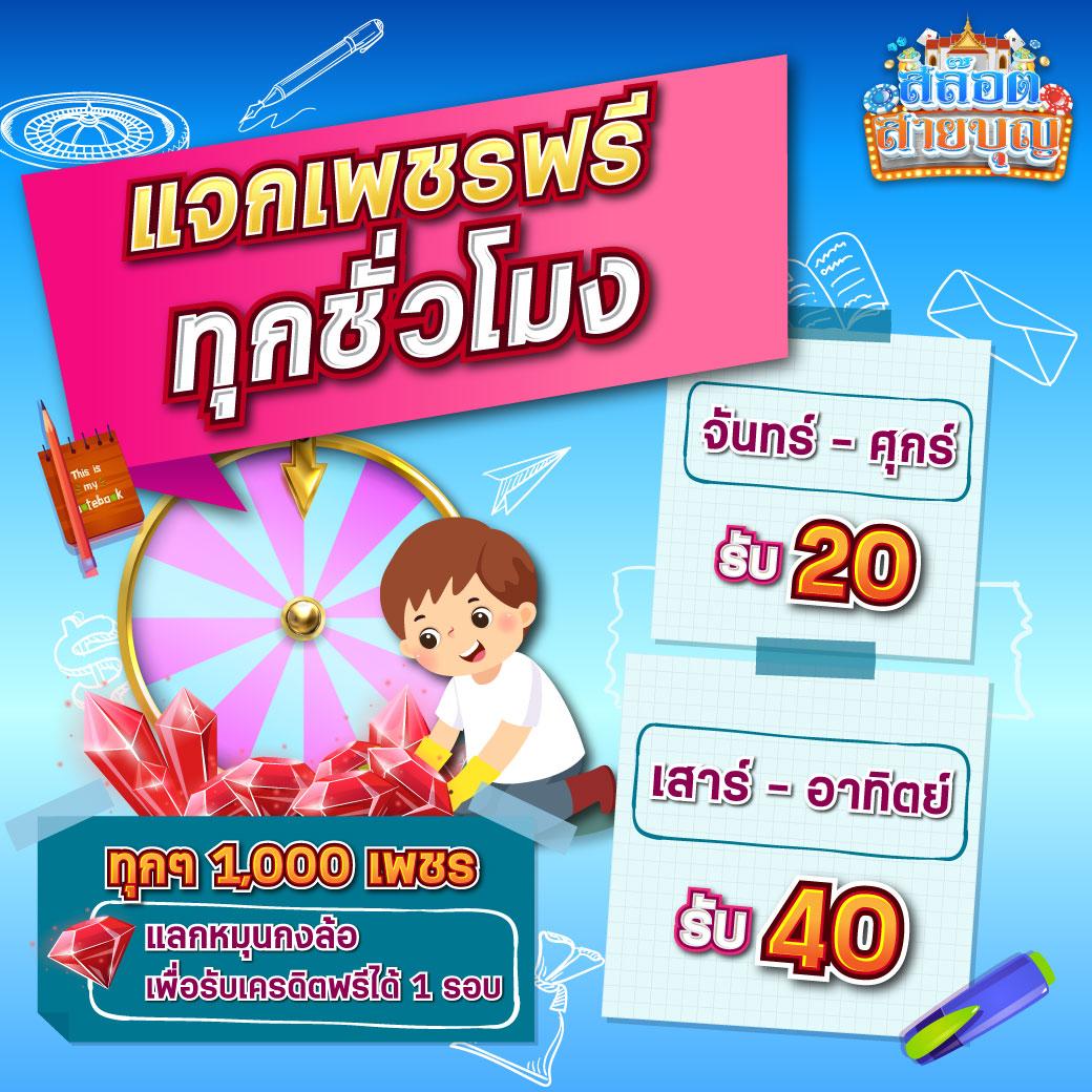 tiger 711 เว็บตรง สล็อต ฝากถอนออโต้ ไม่ผ่านเอเย่นต์ 2026