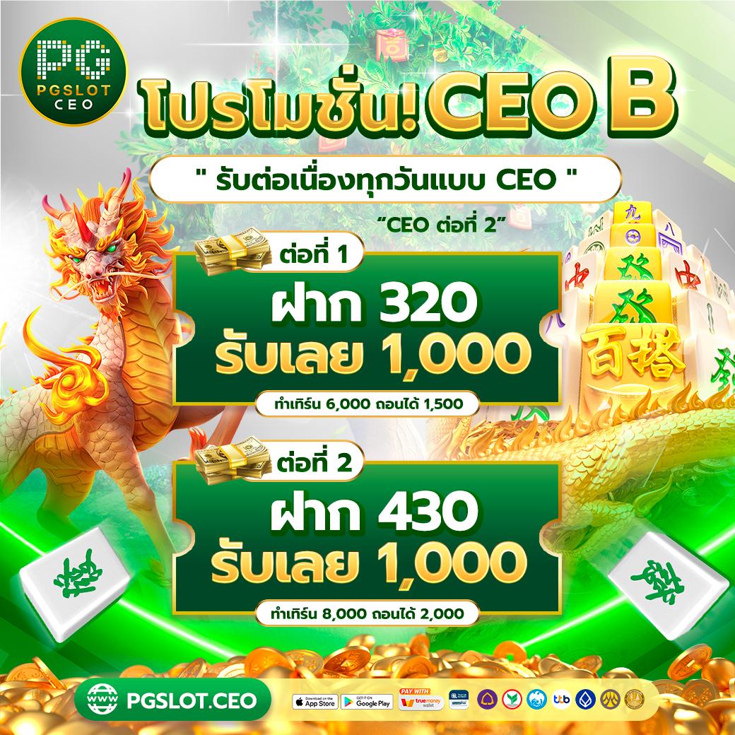 tigerbig เว็บตรง สล็อต ฝากถอนออโต้ไม่ผ่านเอเย่นต์ 2026