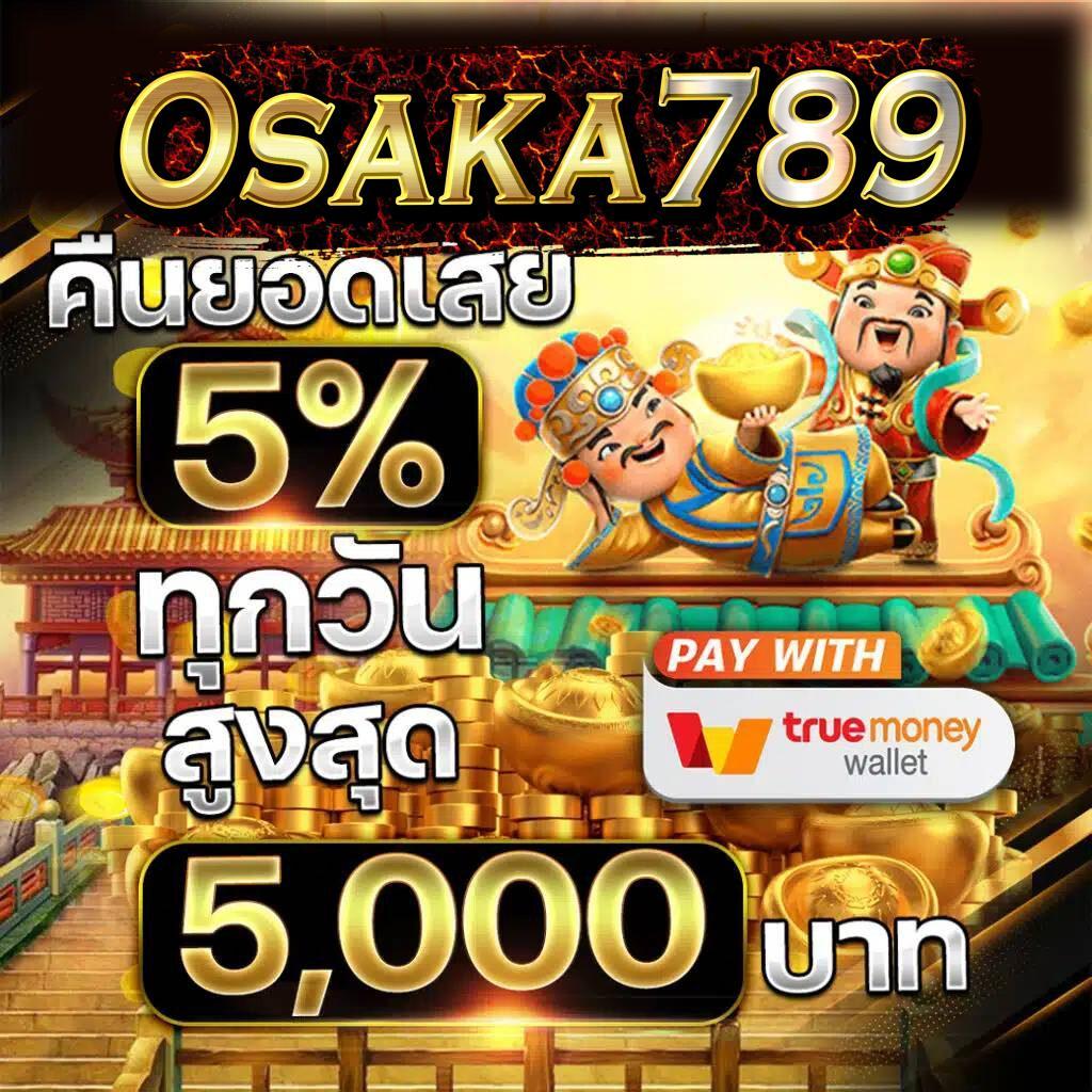 tmb666 เว็บตรงสล็อต ฝากถอนออโต้ ไม่ผ่านเอเย่นต์ 2026