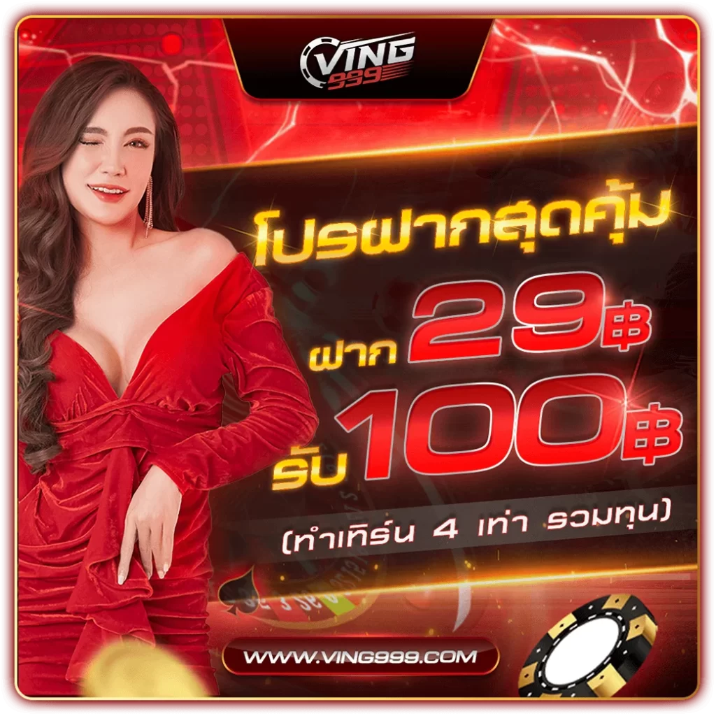 tmb77 สล็อต เว็บตรง ฝากถอนออโต้ ไม่ผ่านเอเย่นต์ 2026