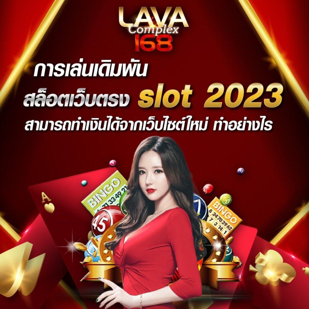 tnt191 เว็บตรง สล็อต ฝากถอนออโต้ ไม่ผ่านเอเย่นต์ 2026