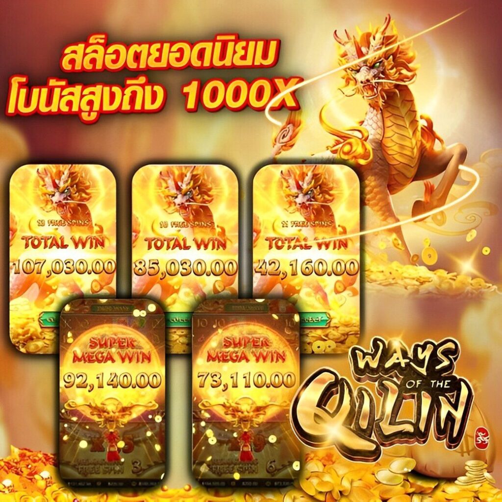 u3103 com เข้าสู่ระบบ เว็บตรง สล็อต ฝากถอนออโต้ ไม่ผ่านเอเย่นต์ 2026