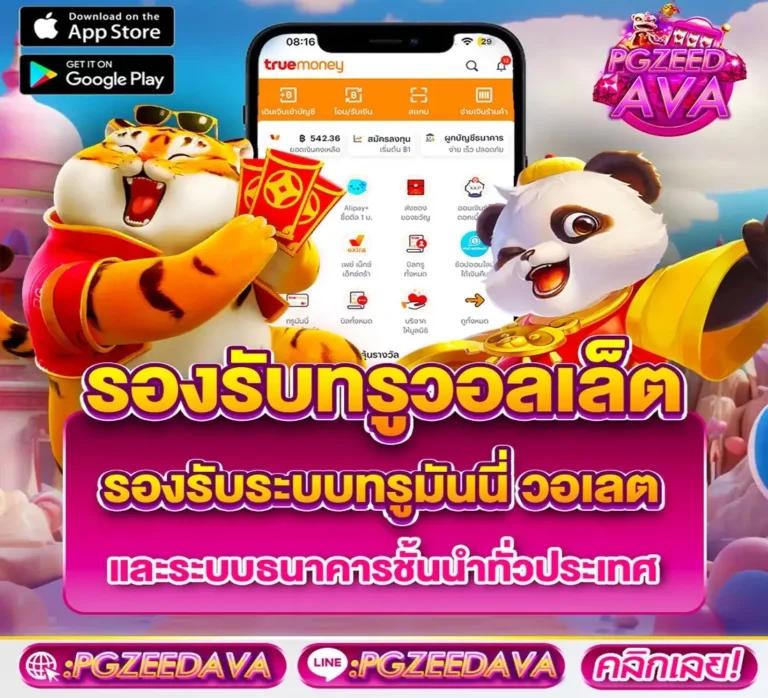 ufa058 เว็บตรง สล็อต ฝากถอนออโต้ ไม่ผ่านเอเย่นต์ 2026