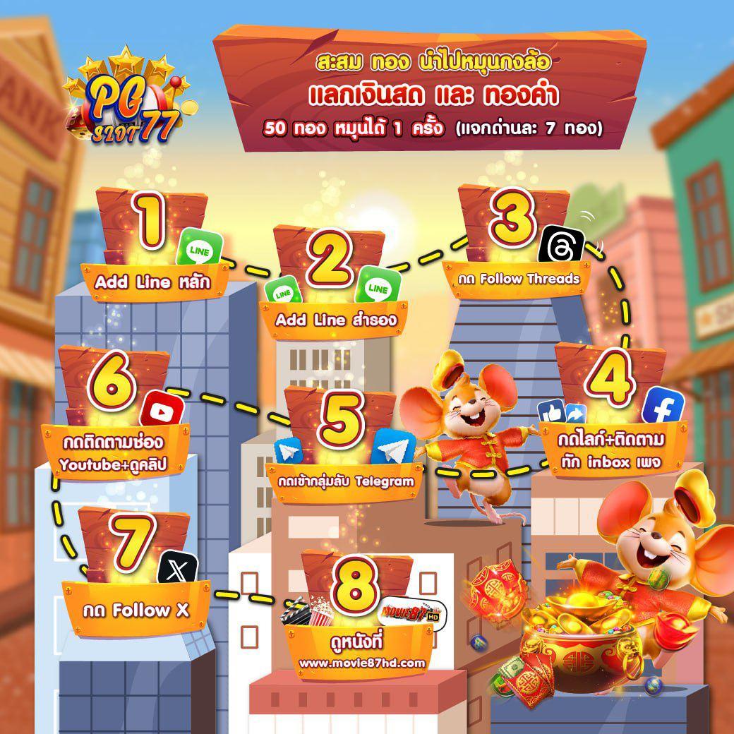 ufa11k เว็บตรงสล็อต ฝากถอนออโต้ ไม่ผ่านเอเย่นต์ 2026