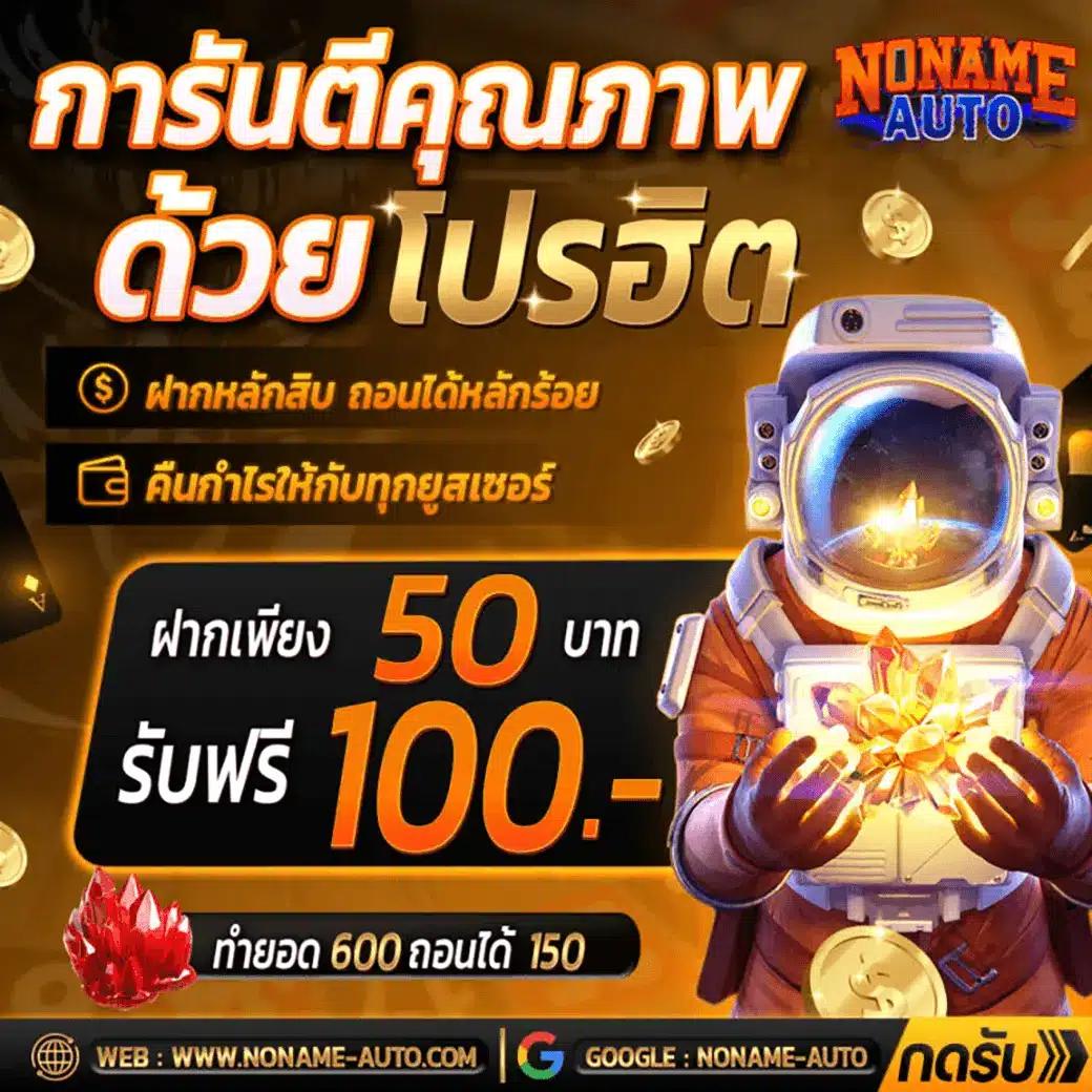 ufa168 เข้าสู่ระบบ ล่าสุด เว็บตรง สล็อต ฝากถอนออโต้ ไม่ผ่านเอเย่นต์ 2026