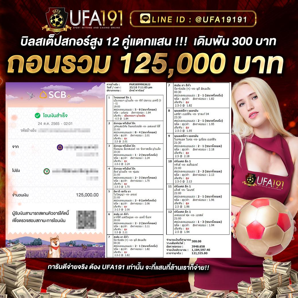 ufa345 เว็บตรง สล็อต ฝากถอนออโต้ ไม่ผ่านเอเย่นต์ 2026
