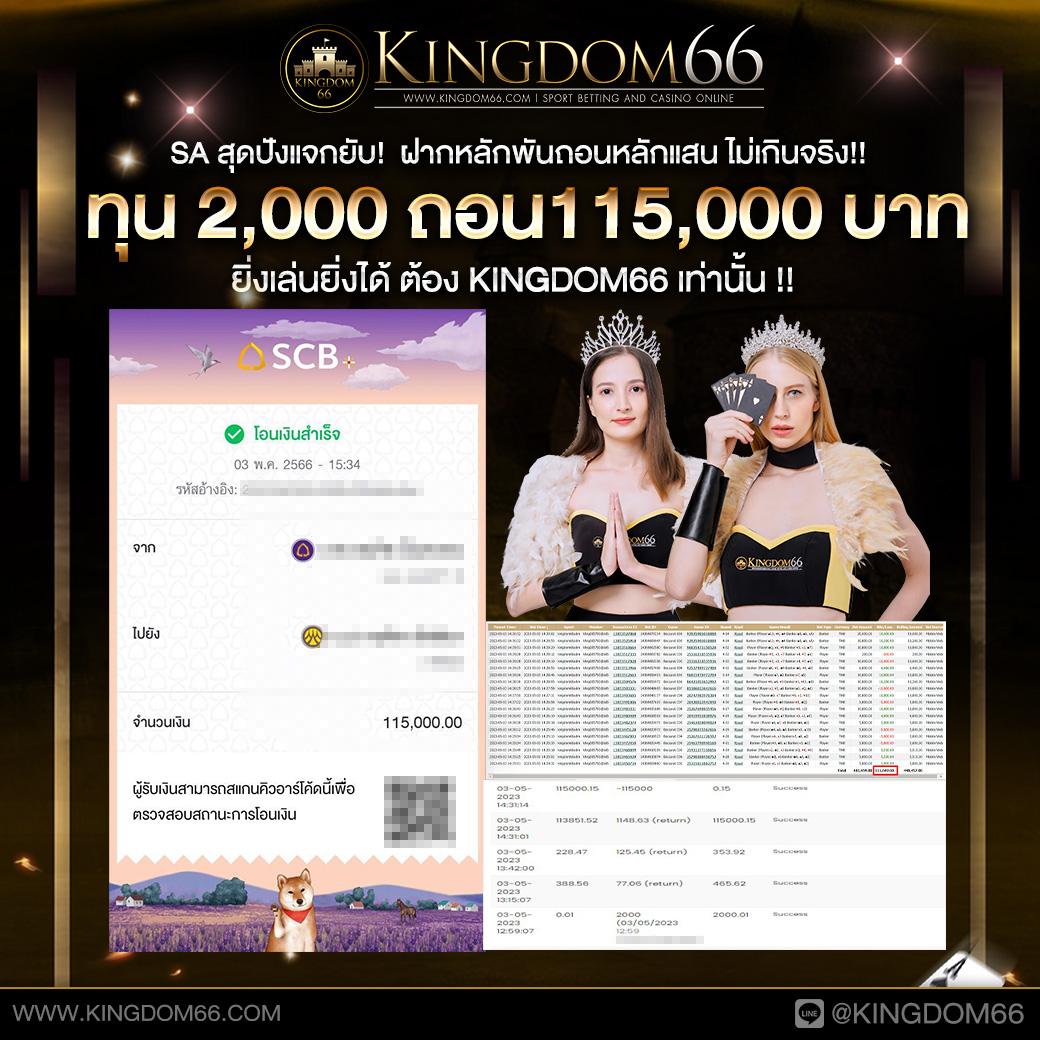 ufa405 เว็บตรงสล็อต ฝากถอนออโต้ ไม่ผ่านเอเย่นต์ 2026