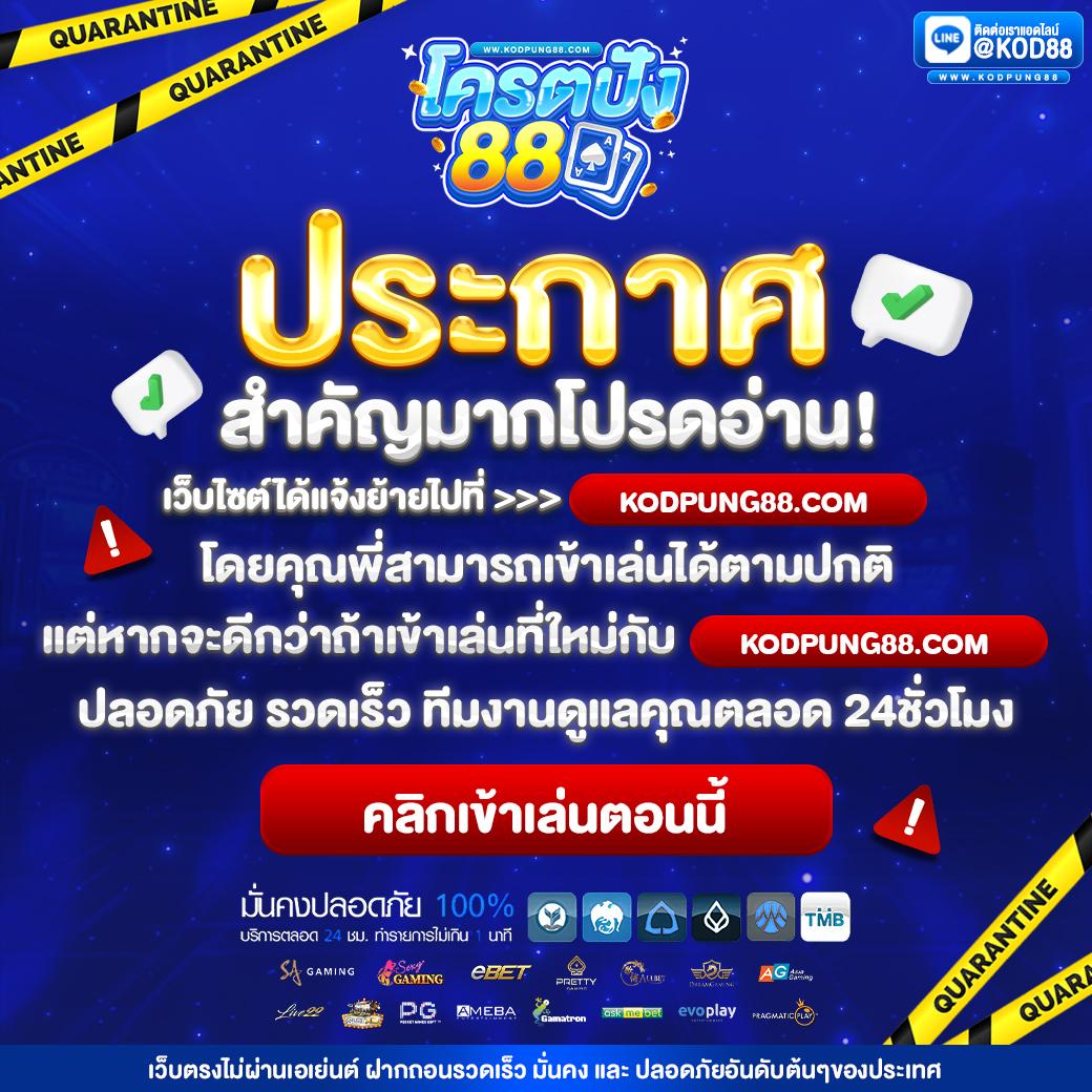 ufa656 login เว็บตรง สล็อต ฝากถอนออโต้ ไม่ผ่านเอเย่นต์ 2026
