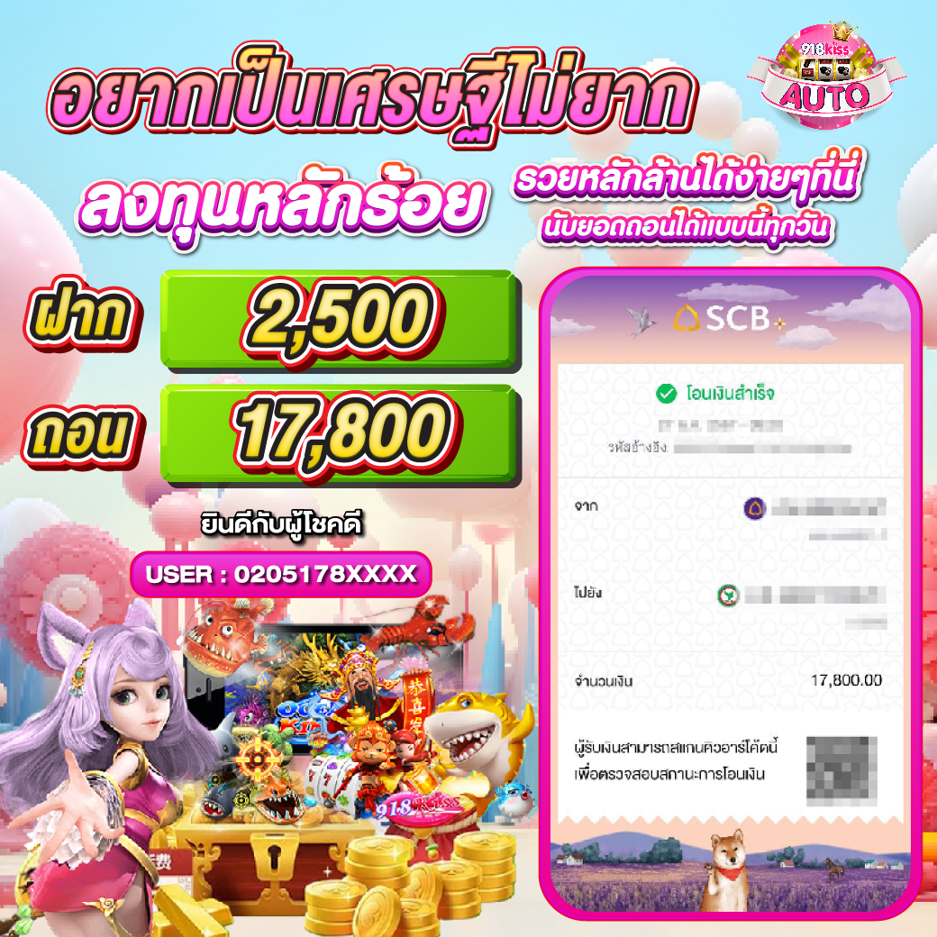ufa888 ทางเข้า ufabet มือถือ เว็บตรง สล็อต ฝากถอนออโต้ 2026