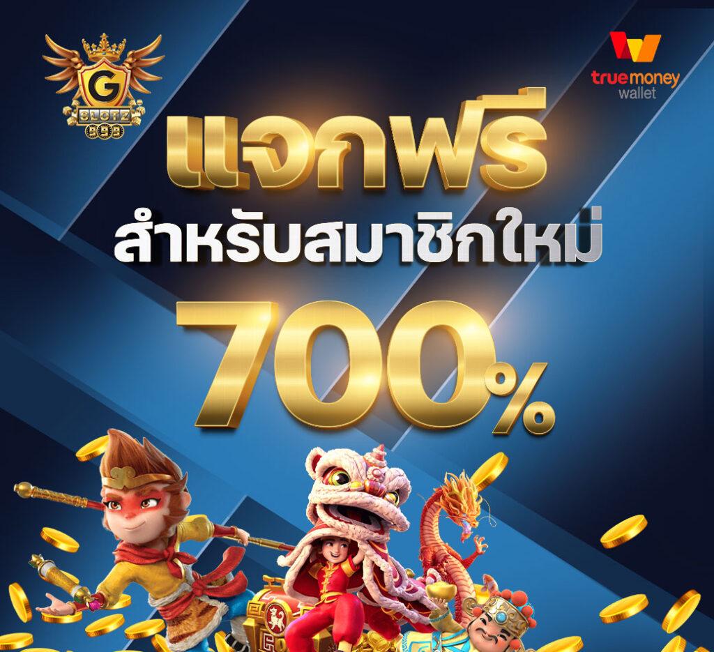 ufa888pro เว็บตรง สล็อต ฝากถอนออโต้ ไม่ผ่านเอเย่นต์ 2026