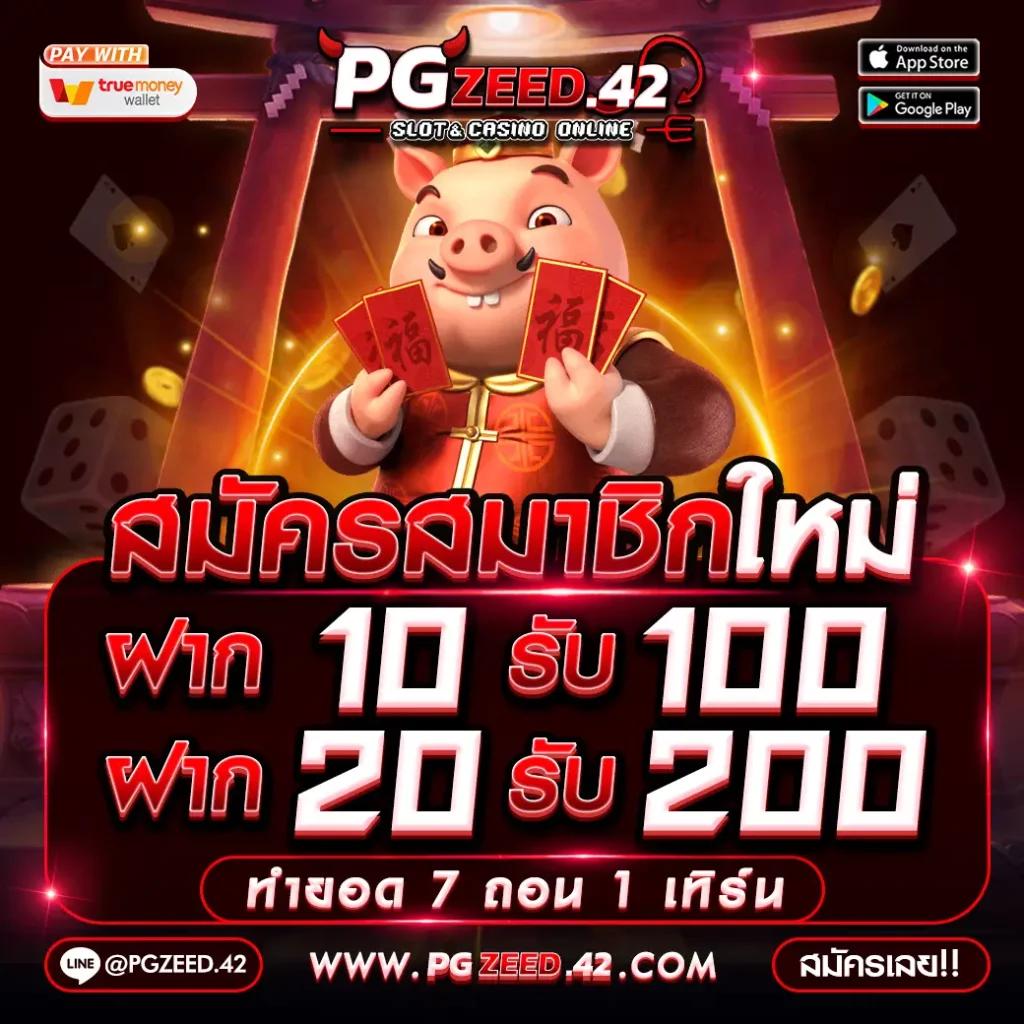 ufa88 เว็บตรง สล็อต ฝากถอนออโต้ ไม่ผ่านเอเย่นต์ 2026