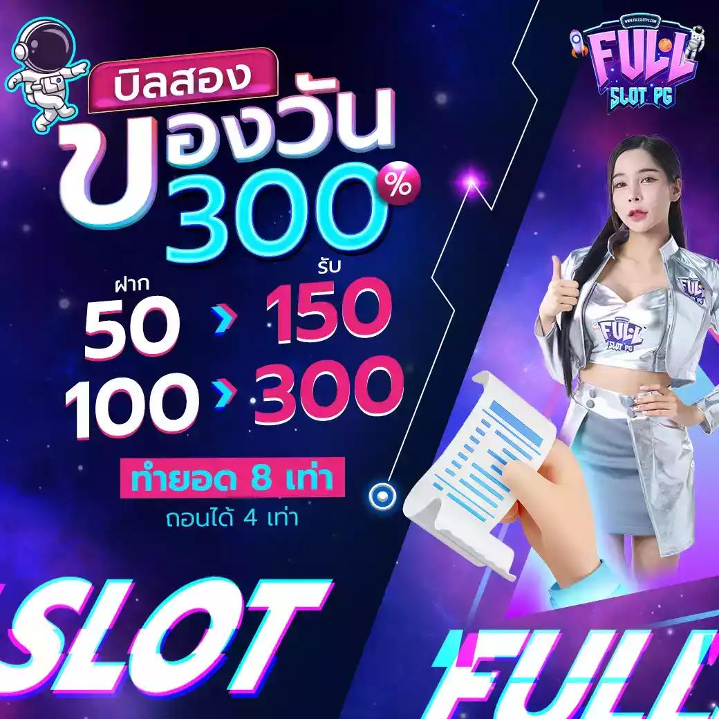 ufa x9 เว็บตรง สล็อต ฝากถอนออโต้ ไม่ผ่านเอเย่นต์ 2026