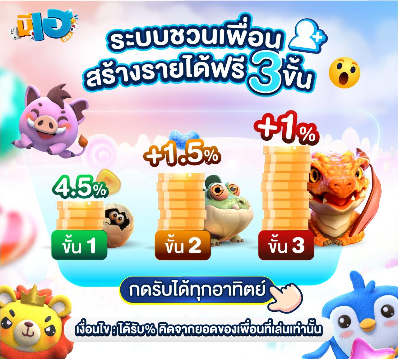 ufaapp เว็บตรง สล็อต ฝากถอนออโต้ ไม่ผ่านเอเย่นต์ 2026