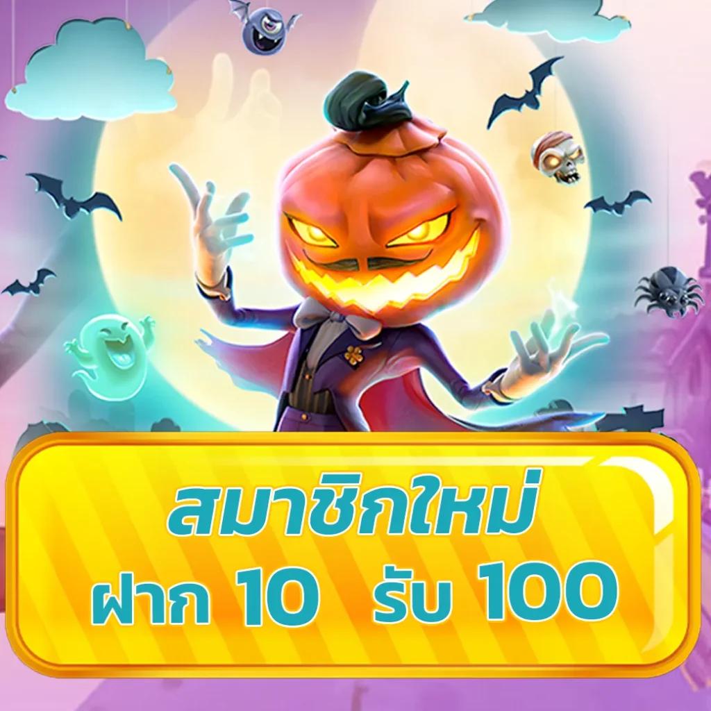 ufabay สล็อต เว็บตรง ฝากถอนออโต้ ไม่ผ่านเอเย่นต์ 2026