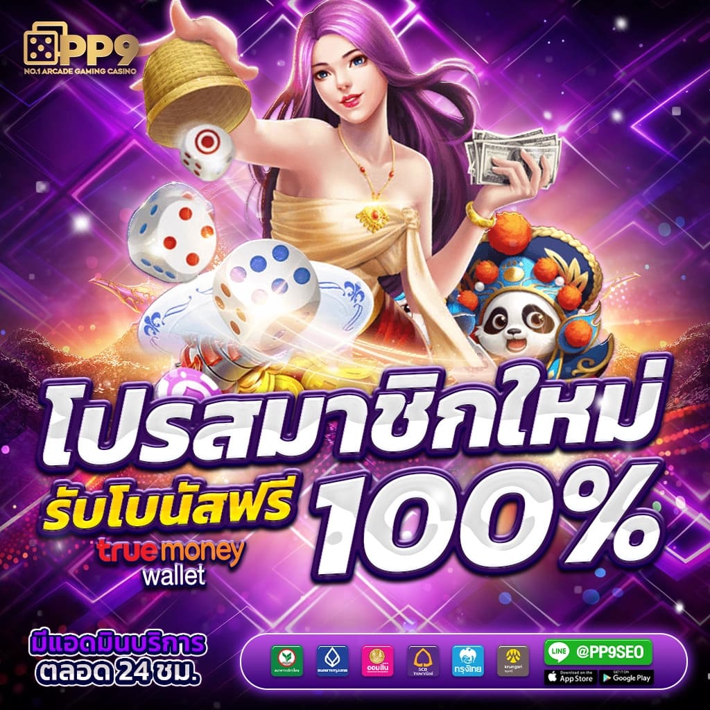 ufabet1212 เว็บตรง สล็อต ฝากถอนออโต้ ไม่ผ่านเอเย่นต์ 2026
