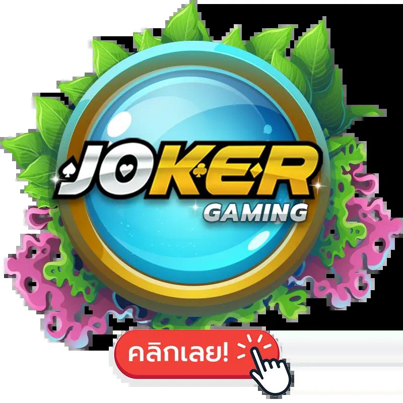 ufabet123 เว็บตรง สล็อต ฝากถอนออโต้ ไม่ผ่านเอเย่นต์ 2026