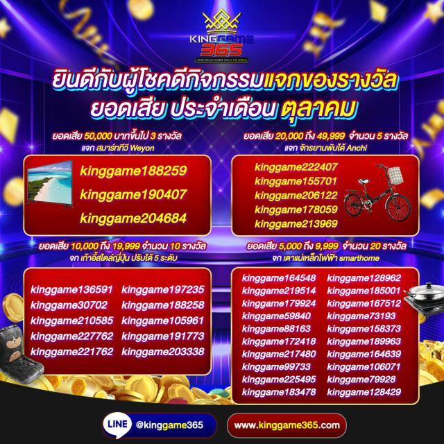 ufabet168 เข้าสู่ระบบ เว็บตรง สล็อต ฝากถอนออโต้ ไม่ผ่านเอเย่นต์ 2026