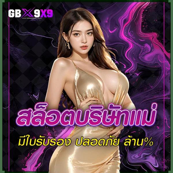 ufabet168 เว็บตรง สล็อต ฝากถอนออโต้ ไม่ผ่านเอเย่นต์ 2026