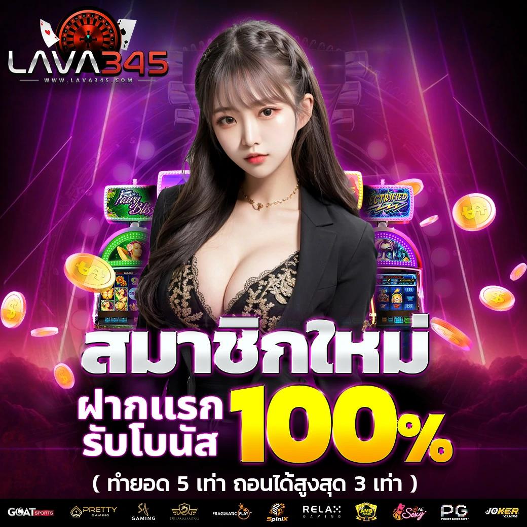 ufabet365 เว็บตรงสล็อต ฝากถอนออโต้ ไม่ผ่านเอเย่นต์ 2026