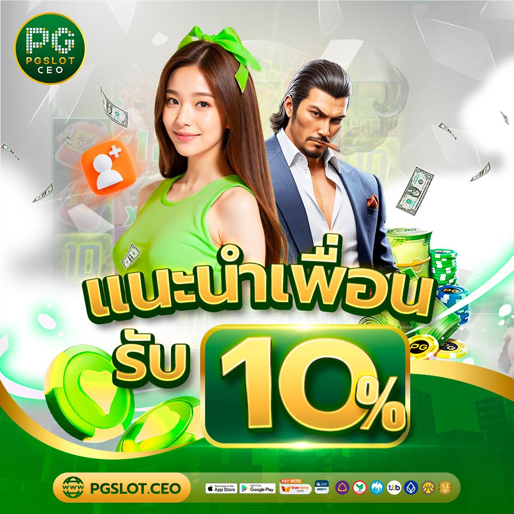 ufabet369 เว็บตรงสล็อต ฝากถอนออโต้ ไม่ผ่านเอเย่นต์ 2026