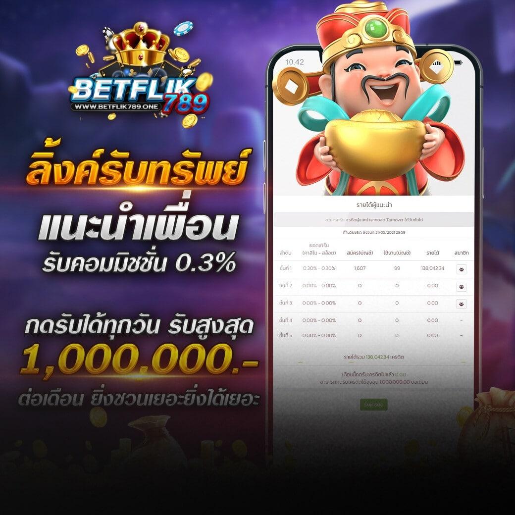 ufabet789 เว็บตรง สล็อต ฝากถอนออโต้ ไม่ผ่านเอเย่นต์ 2026