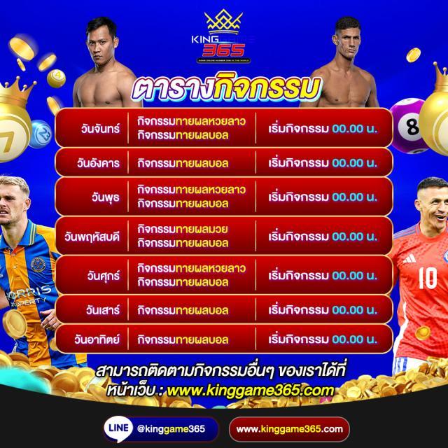 ufabet877 เว็บตรง สล็อต ฝากถอนออโต้ ไม่ผ่านเอเย่นต์ 2026