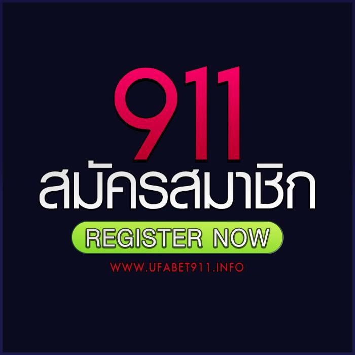 ufabet8888 เว็บตรง สล็อต ฝากถอนออโต้ ไม่ผ่านเอเย่นต์ 2026