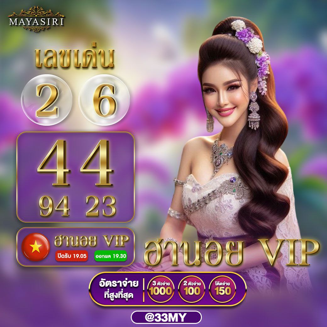 ufabet login เว็บตรง สล็อต ฝากถอนออโต้ ไม่ผ่านเอเย่นต์ 2026