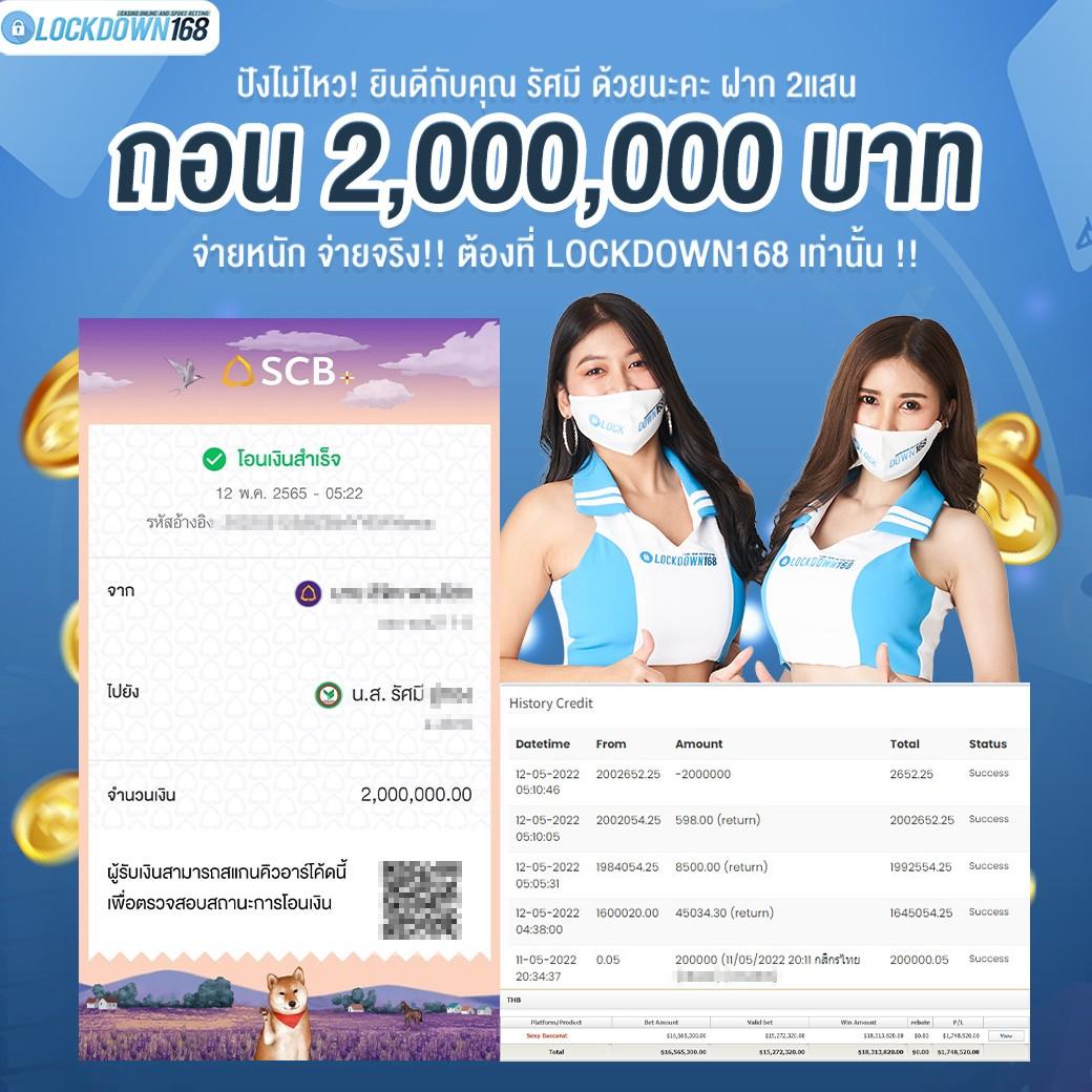 ufabet เข้าสู่ระบบ มือ ถือ เว็บตรง สล็อต ฝากถอนออโต้ ไม่ผ่านเอเย่นต์ 2026