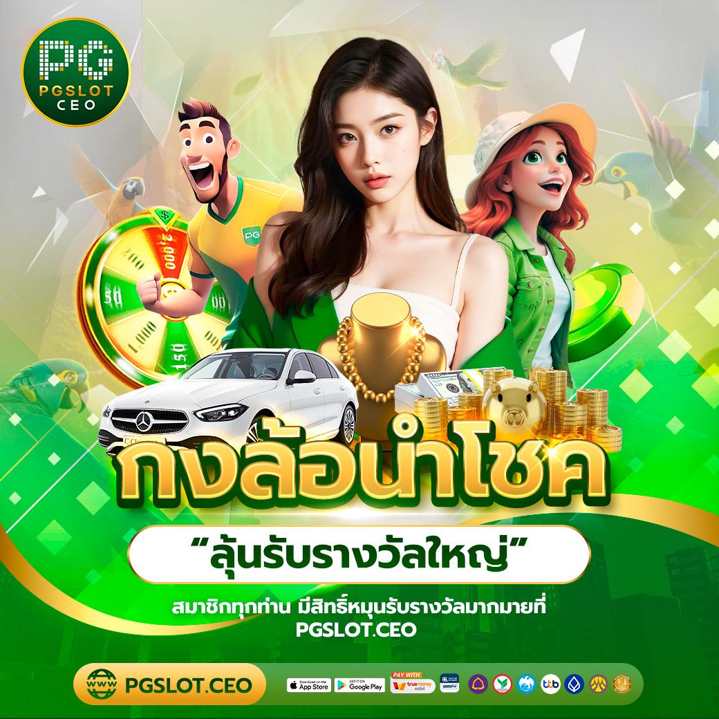 ufabet เว็บตรง777 สล็อต เว็บตรง ฝากถอนออโต้ ไม่ผ่านเอเย่นต์ 2026