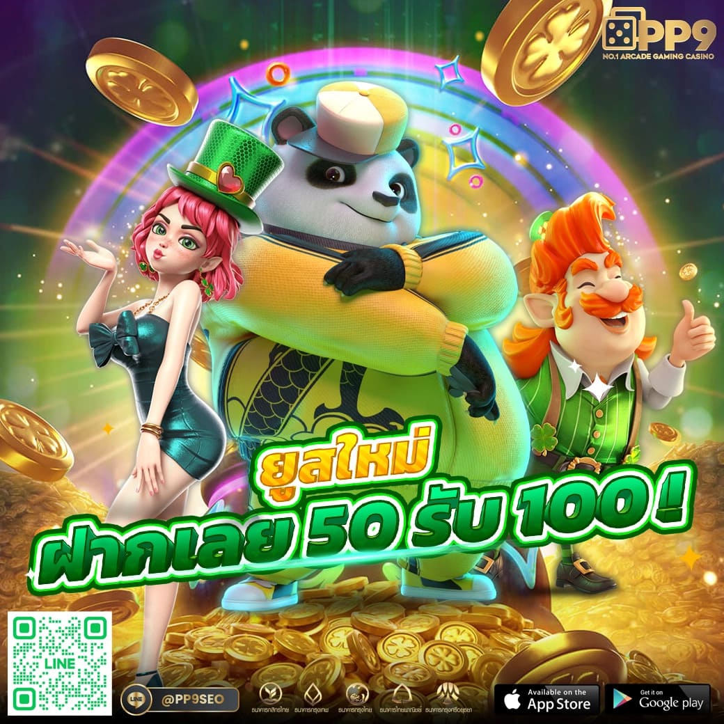 ufabig เว็บตรง ฝากถอนออโต้ ไม่ผ่านเอเย่นต์ สล็อต RTP 2026