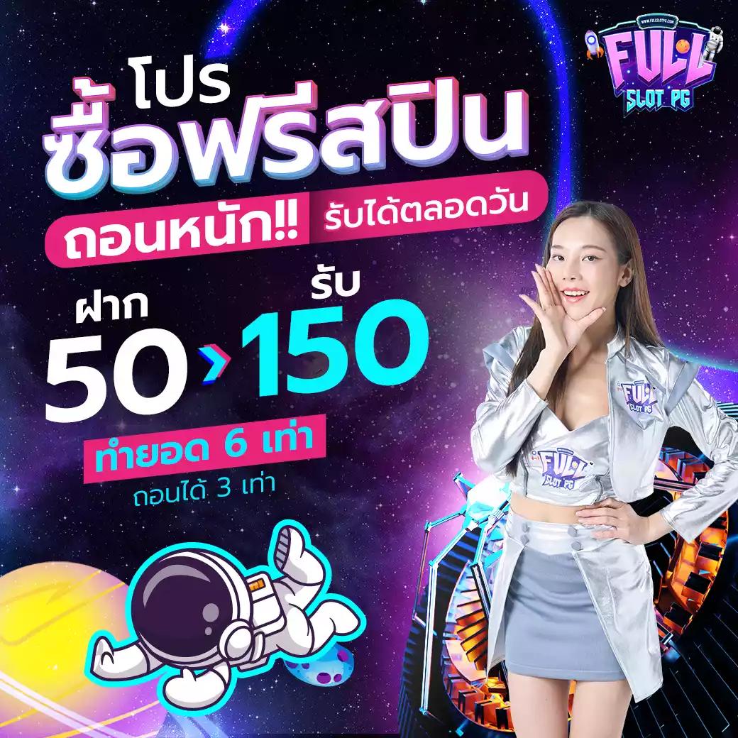 ufac4 เว็บตรงสล็อต ฝากถอนออโต้ ไม่ผ่านเอเย่นต์ 2026