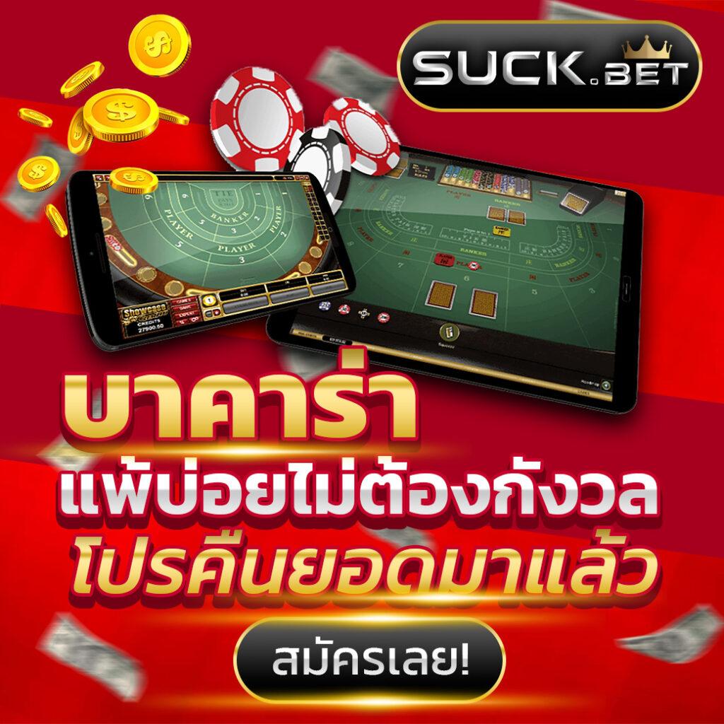 ufaeasy เว็บตรง สล็อต ฝากถอนออโต้ ไม่ผ่านเอเย่นต์ 2026