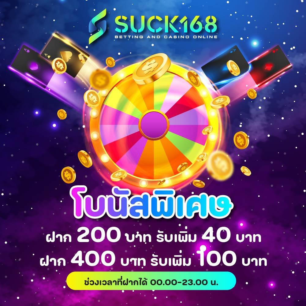 ufakick เว็บตรง สล็อต ฝากถอนออโต้ ไม่ผ่านเอเย่นต์ 2026
