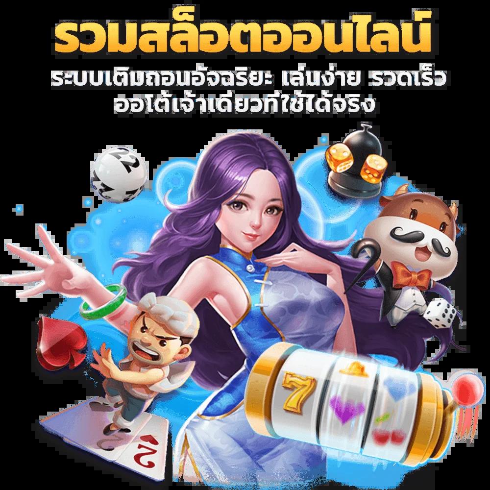 ufaland เว็บตรง สล็อต ฝากถอนออโต้ ไม่ผ่านเอเย่นต์ 2026