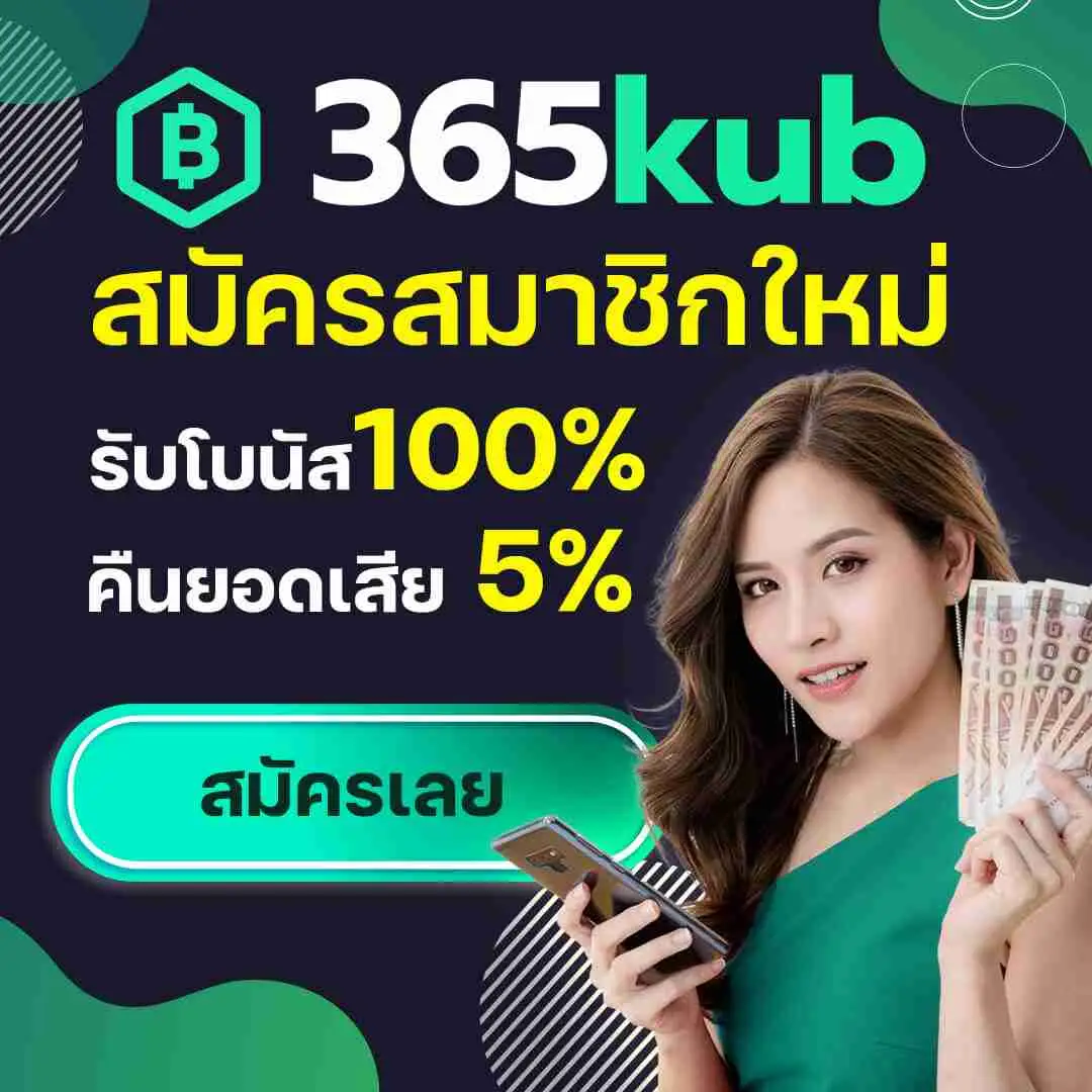 ufalove เว็บตรงสล็อต ฝากถอนออโต้ ไม่ผ่านเอเย่นต์ 2026