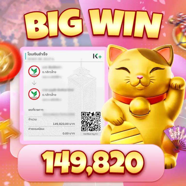 ufamobile เว็บตรง สล็อต ฝากถอนออโต้ ไม่ผ่านเอเย่นต์ 2026