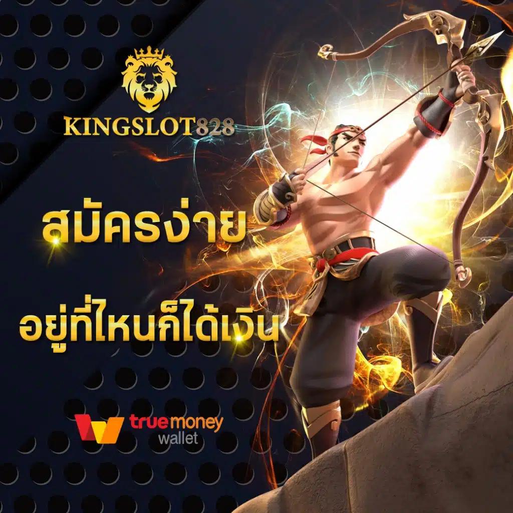 ufaonebet เว็บตรง สล็อต ฝากถอนออโต้ ไม่ผ่านเอเย่นต์ 2026