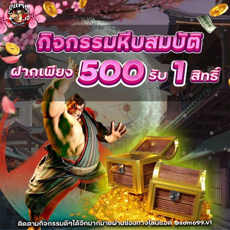 ufaplus เว็บตรง สล็อต ฝากถอนออโต้ ไม่ผ่านเอเย่นต์ 2026