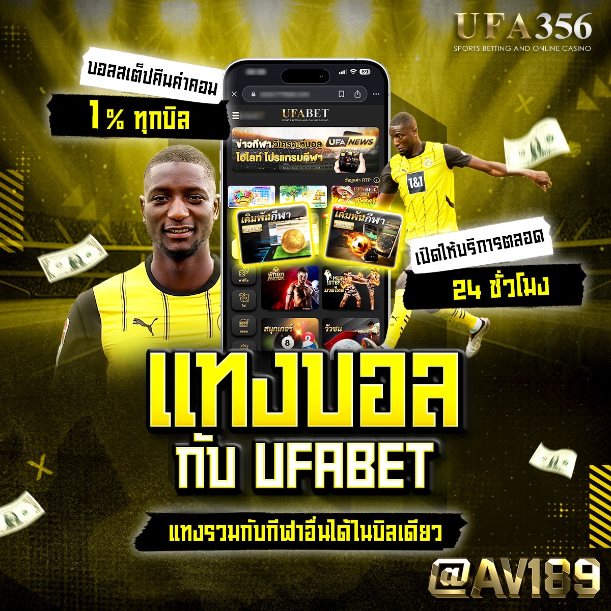 ufasa เว็บตรง สล็อต ฝากถอนออโต้ ไม่ผ่านเอเย่นต์ 2026