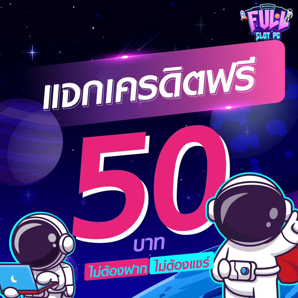 ufasc168auto เว็บตรง สล็อต ฝากถอนออโต้ ไม่ผ่านเอเย่นต์ 2026