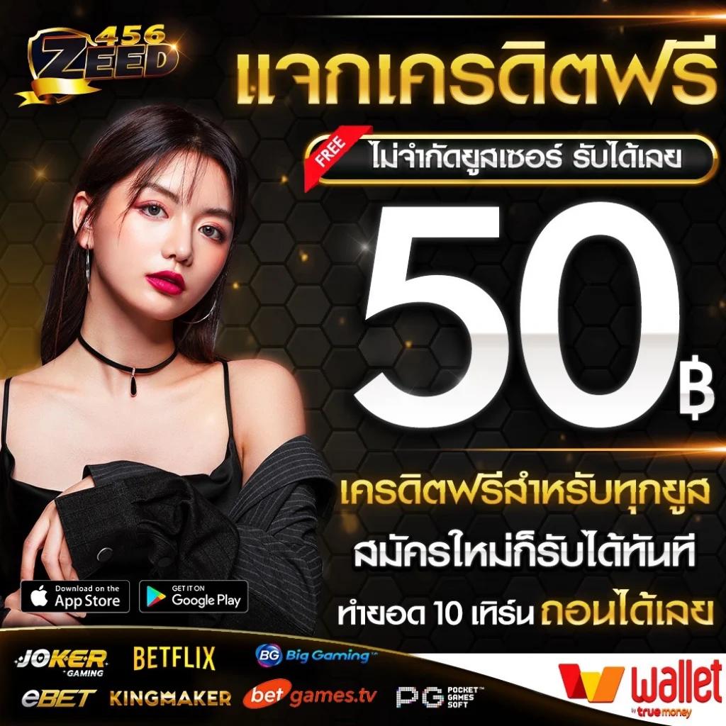 ufasexygame เว็บตรง สล็อต ฝากถอนออโต้ ไม่ผ่านเอเย่นต์ 2026
