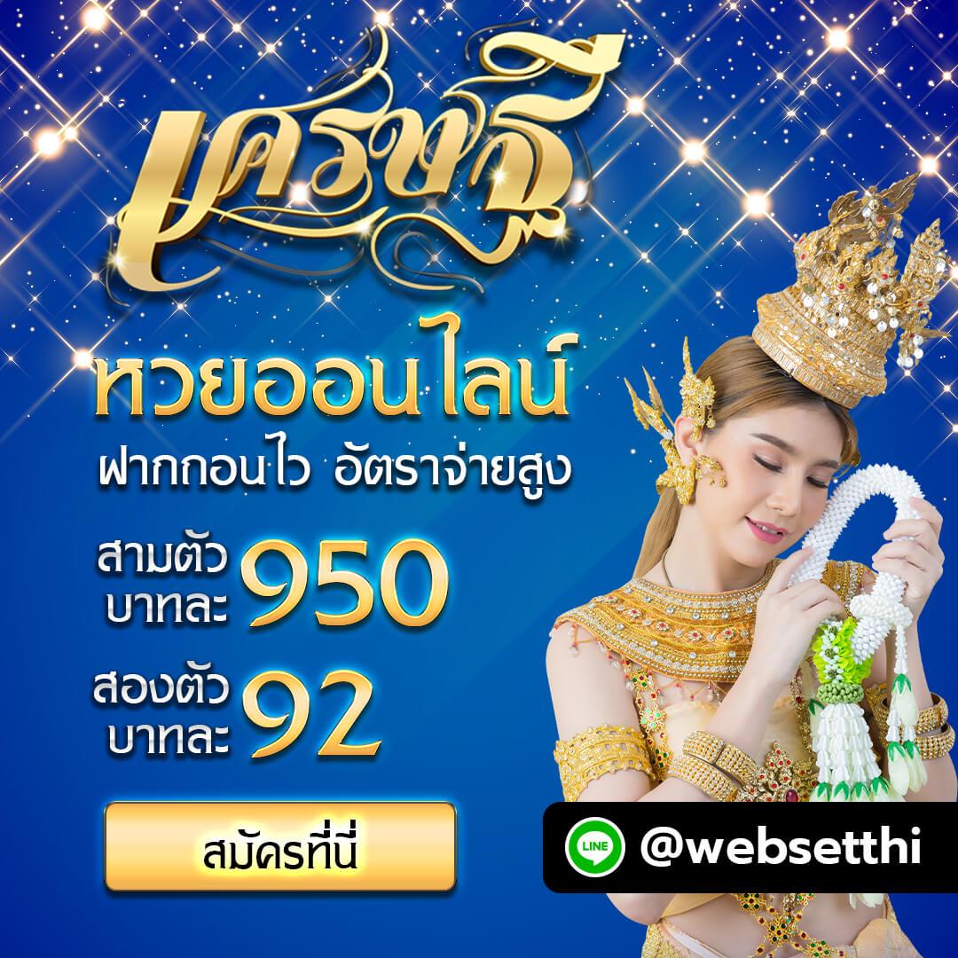 ufavip เว็บตรง สล็อต ฝากถอนออโต้ ไม่ผ่านเอเย่นต์ 2026