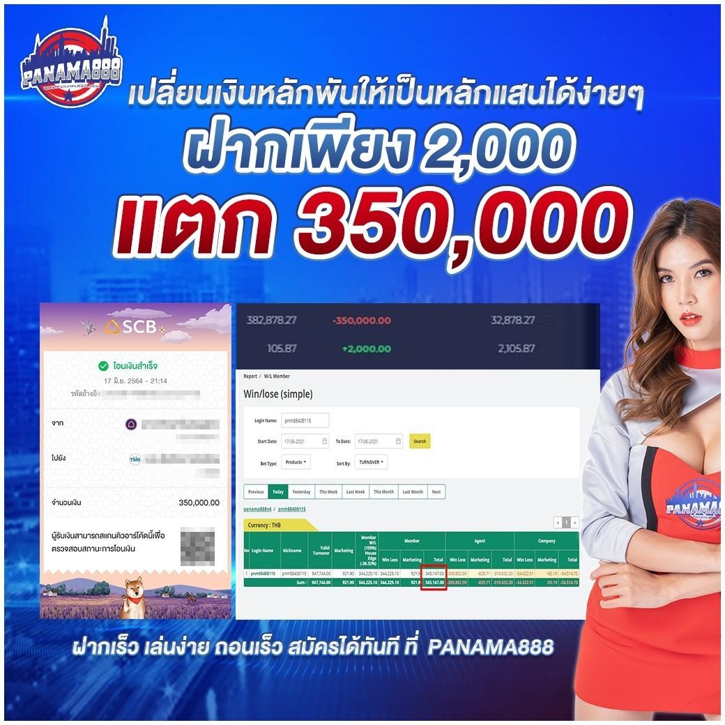 ufawallet777 เว็บตรง สล็อต ฝากถอนออโต้ ไม่ผ่านเอเย่นต์ 2026