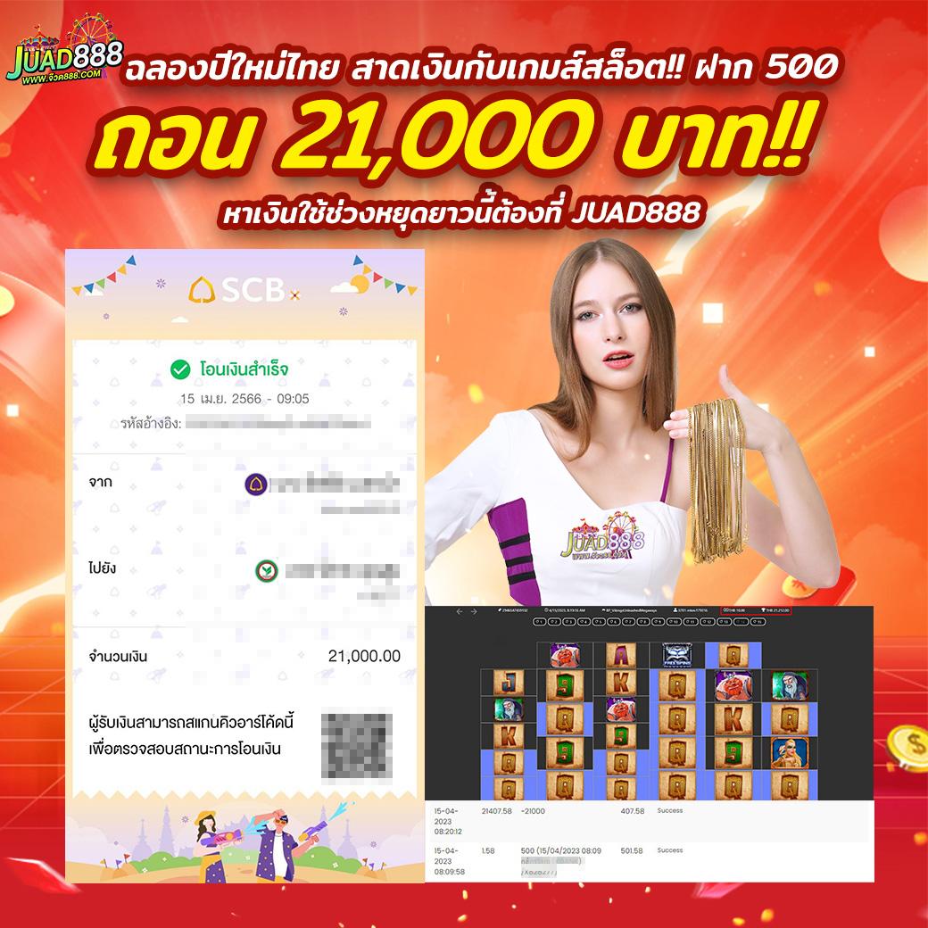 ufazbet เว็บตรง สล็อต ฝากถอนออโต้ ไม่ผ่านเอเย่นต์ 2026