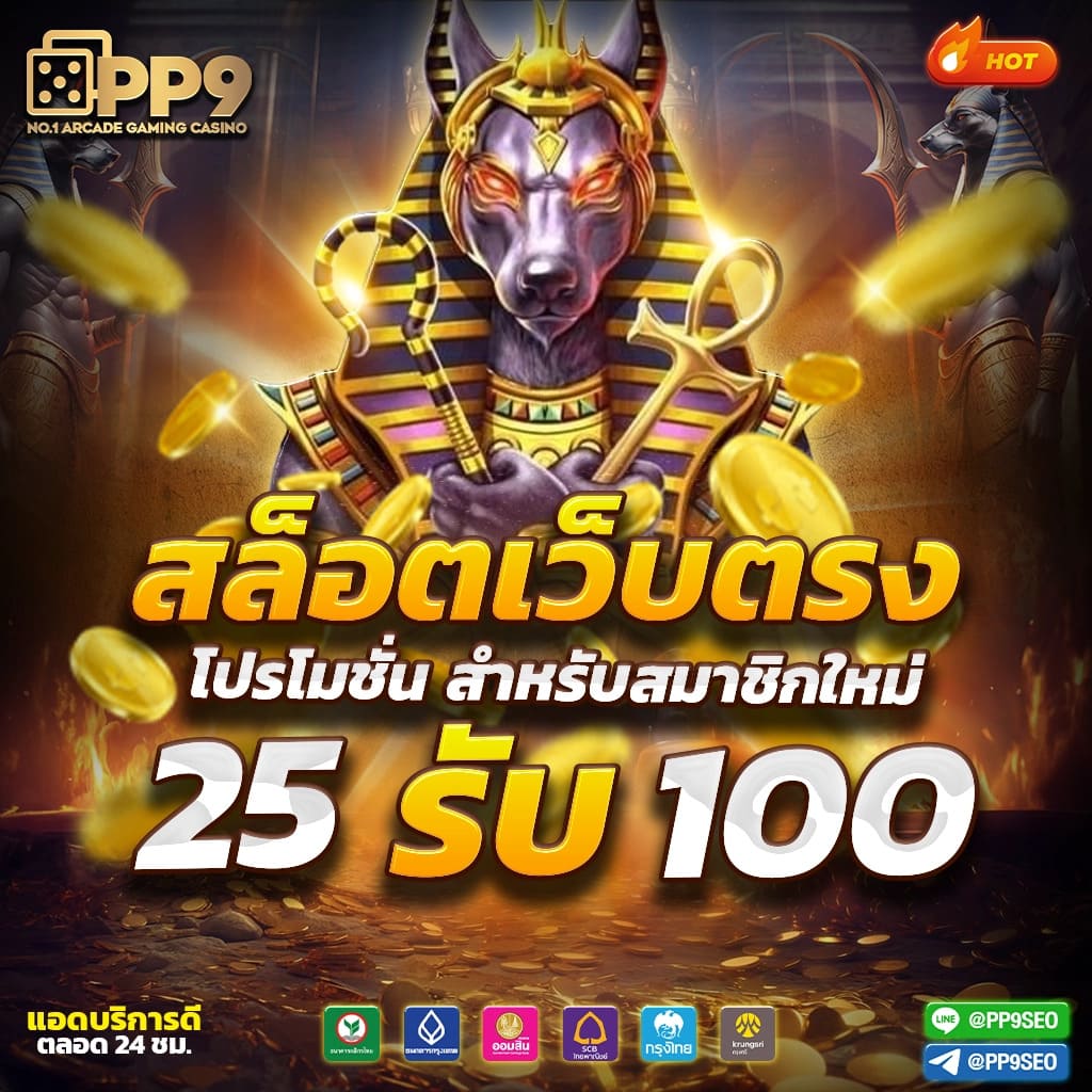 uok168 เข้าสู่ระบบ เว็บตรง สล็อต ฝากถอนออโต้ ไม่ผ่านเอเย่นต์ 2026