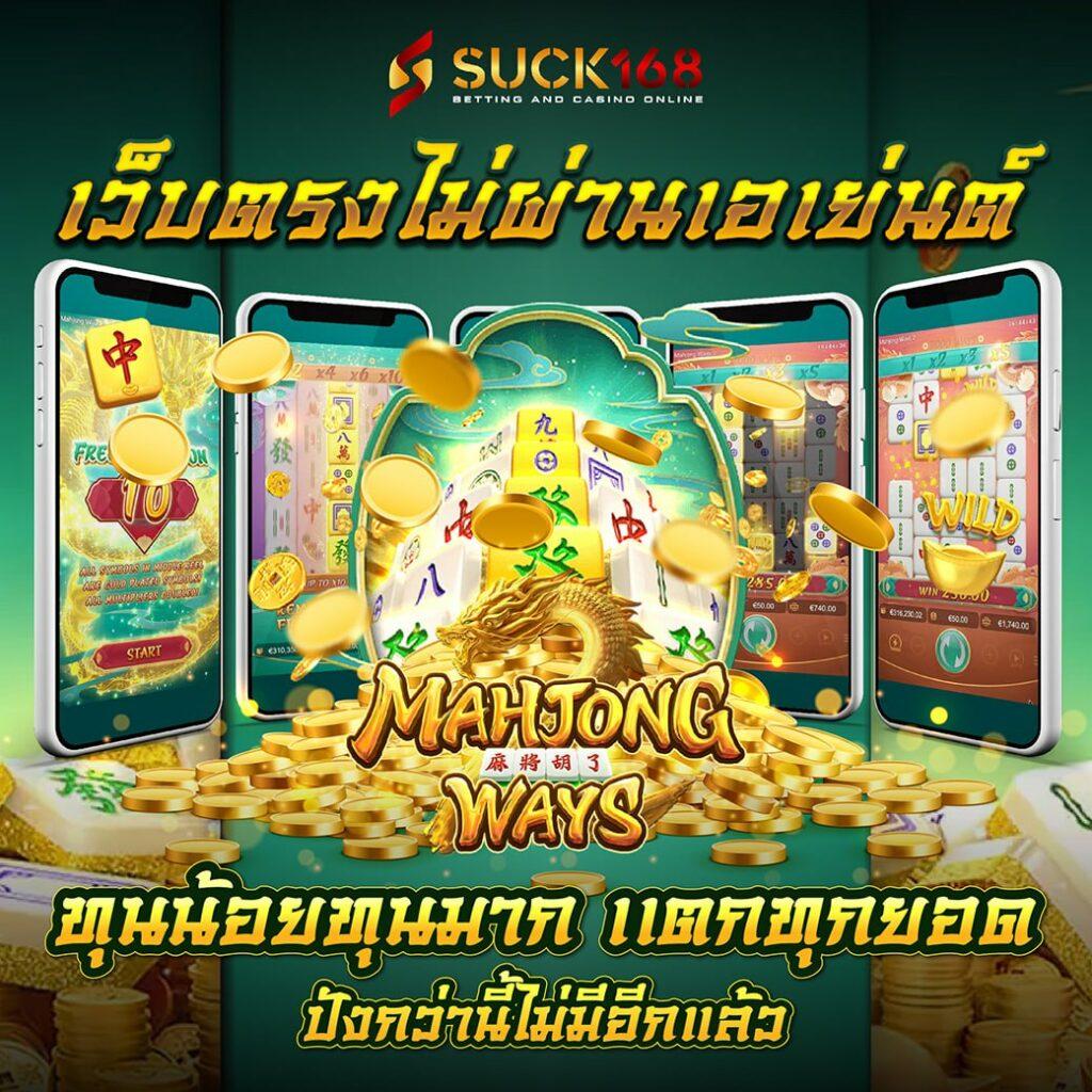 uok168 เว็บตรง สล็อต ฝากถอนออโต้ ไม่ผ่านเอเย่นต์ 2026