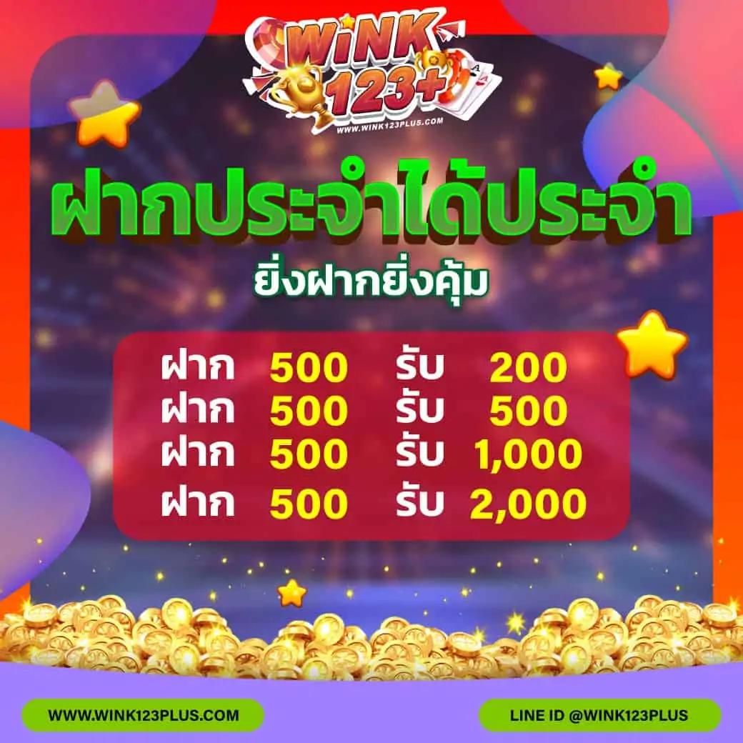 up2ubet เว็บตรง สล็อต ฝากถอนออโต้ ไม่ผ่านเอเย่นต์ 2026
